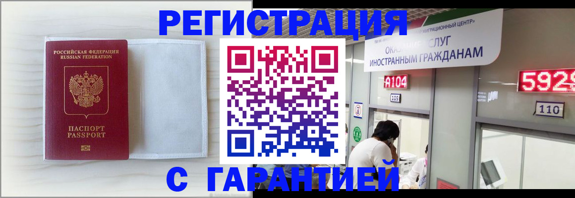 форма 3 в Железногорске